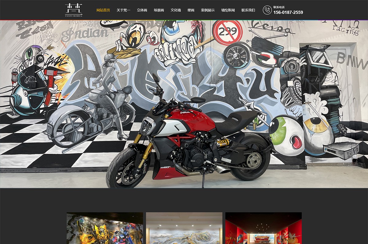 1741787830838634.jpg 江蘇梵一繪畫(huà)藝術(shù)有限公司_01.jpg