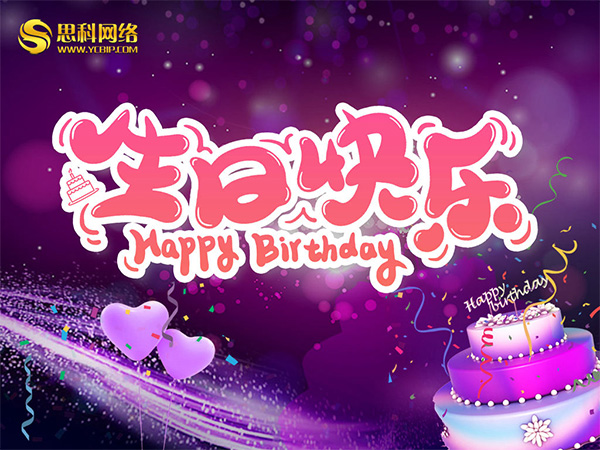 思科網(wǎng)絡(luò)員工齊聚一堂，只為這兩件事