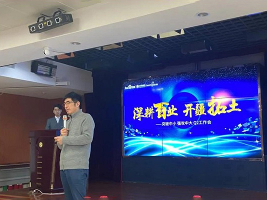 深耕百業(yè)，開疆拓土 ——突破中小，強(qiáng)攻中大