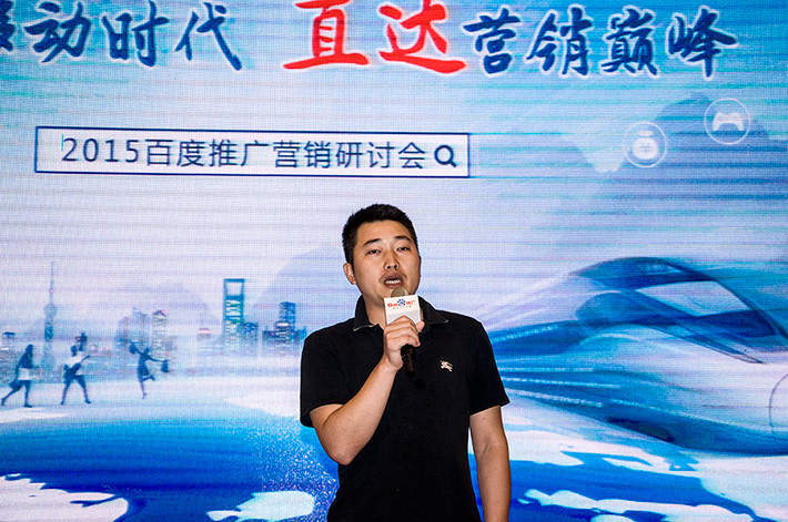 論劍？誰(shuí)與爭(zhēng)鋒？百度推廣助您直達(dá)營(yíng)銷(xiāo)巔峰！