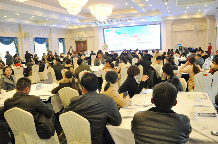  高瞻遠(yuǎn)矚，移攬?zhí)煜? 2014年百度移動推廣峰會大豐站會議報道