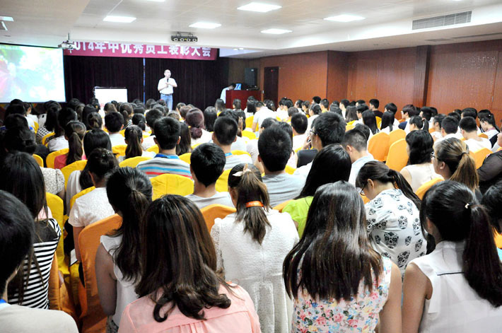 熱烈慶祝2014年鹽城思科年中優(yōu)秀員工表彰大會圓滿舉行！