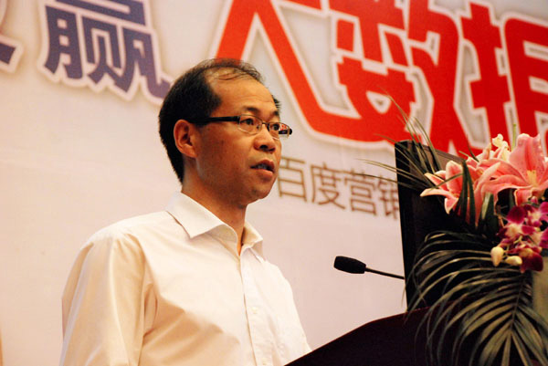 搜贏大數(shù)據(jù)時(shí)代—2013百度營(yíng)銷中國行鹽城站報(bào)道